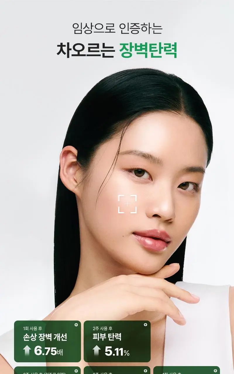 [장벽바이오크림] 지피덤 셀트리온EGF 스킨베리어 인텐시브 크림 80ml 기획 (+크림15ml+앰플1ml*3ea) 상세페이지 8